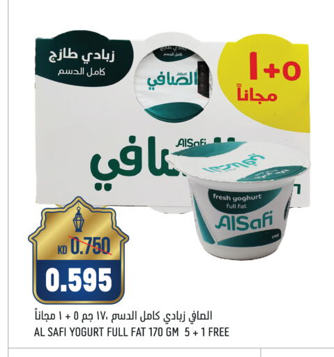 AL SAFI Yoghurt available at Oncost in Kuwait - Kuwait City