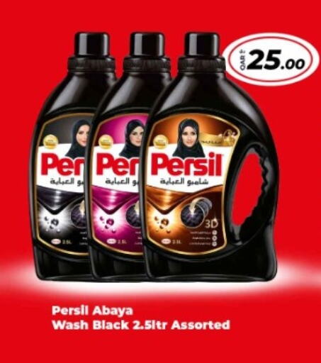 PERSIL Abaya Shampoo available at Rawabi Hypermarket in Qatar - Doha