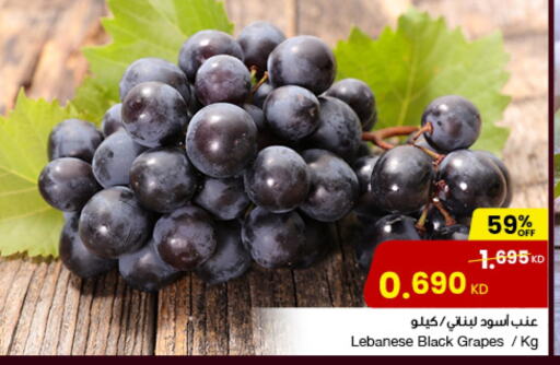 Grapes from Lebanon available at The Sultan Center in Kuwait - Jahra Governorate