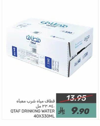 available at  مـزايــا in مملكة العربية السعودية, السعودية, سعودية - سيهات