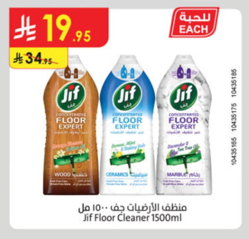 JIF Dishwasher available at Danube in KSA, Saudi Arabia, Saudi - Riyadh