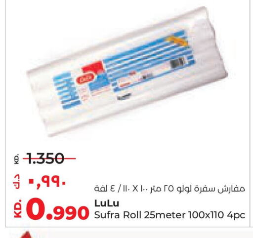 available at Lulu Hypermarket  in Kuwait - Ahmadi Governorate