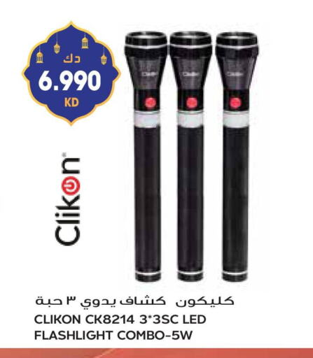 CLIKON available at Grand Hyper in Kuwait - Ahmadi Governorate