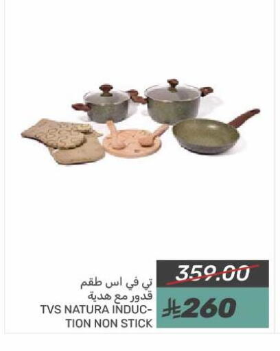 available at  مـزايــا in مملكة العربية السعودية, السعودية, سعودية - المنطقة الشرقية