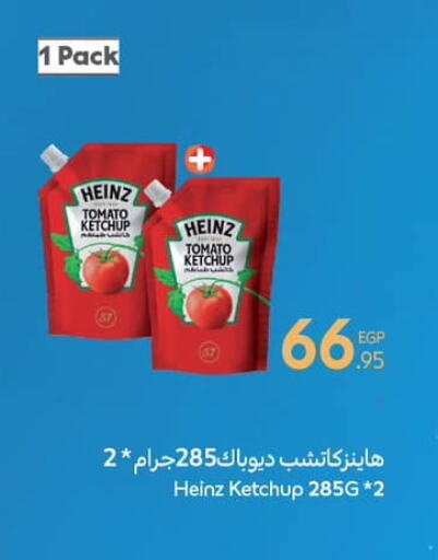 HEINZ Tomato Ketchup available at Carrefour  in Egypt - Cairo