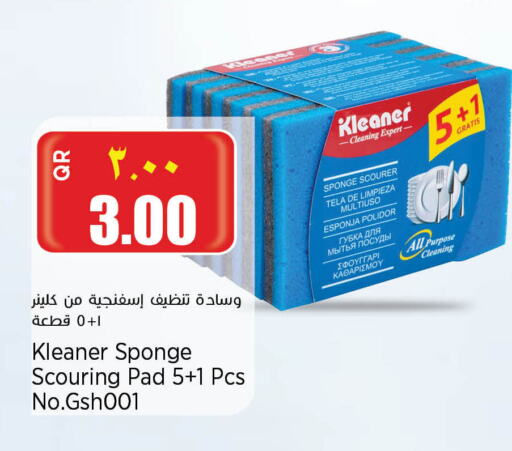 available at Retail Mart in Qatar - Al Daayen