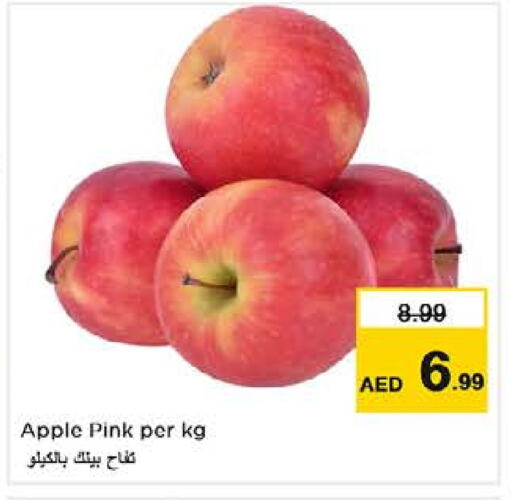 تفاح available at نستو هايبرماركت in الإمارات العربية المتحدة , الامارات - أبو ظبي