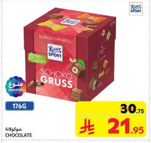 available at Carrefour in KSA, Saudi Arabia, Saudi - Sakaka