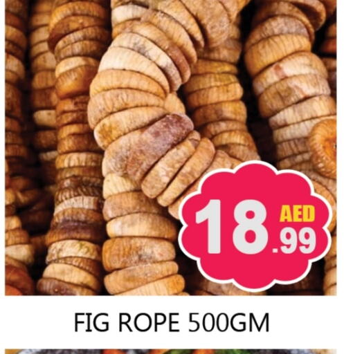 Fig available at Souk Al Mubarak Hypermarket in UAE - Sharjah / Ajman