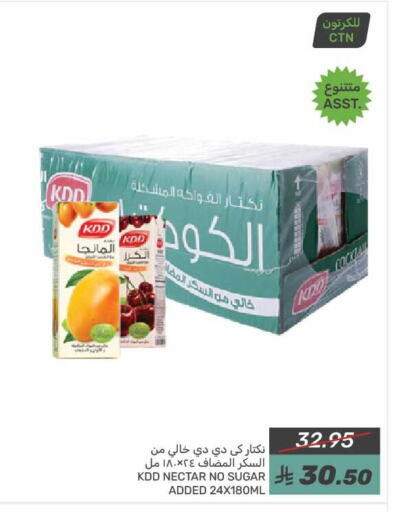 كي دي دي available at  مـزايــا in مملكة العربية السعودية, السعودية, سعودية - القطيف‎