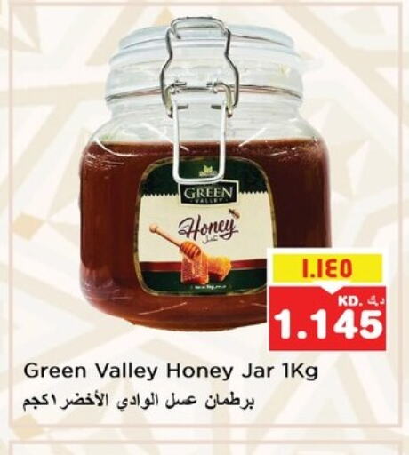 Honey available at Nesto Hypermarkets in Kuwait - Kuwait City