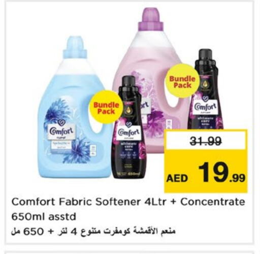 COMFORT Softener available at Nesto Hypermarket in UAE - Sharjah / Ajman