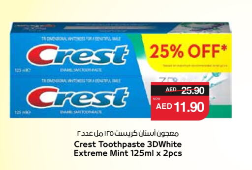 CREST Toothpaste available at SPAR Hyper Market  in UAE - Dubai