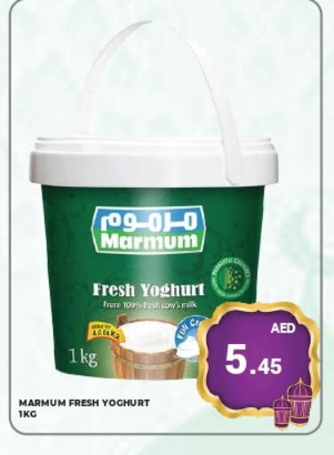 MARMUM Yoghurt available at Kerala Hypermarket in UAE - Ras al Khaimah