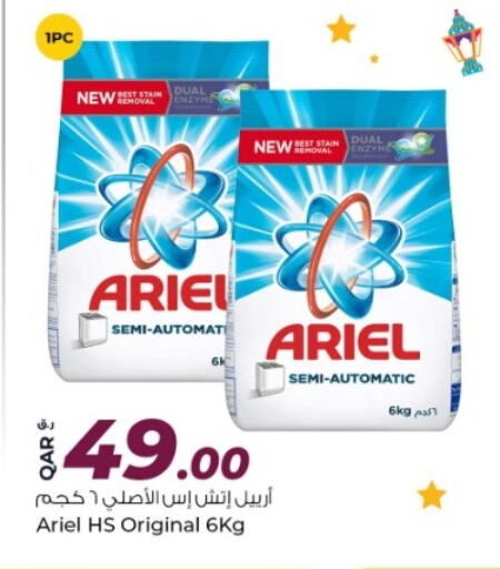 ARIEL Detergent available at Rawabi Hypermarket in Qatar - Umm Salal