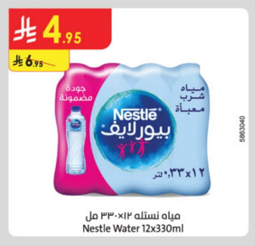 NESTLE PURE LIFE available at Danube in KSA, Saudi Arabia, Saudi - Mecca