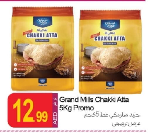 GRAND MILLS Wheat Flour available at Rawabi Market Ajman in UAE - Sharjah / Ajman