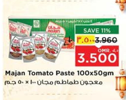 Tomato Paste available at Nesto Hyper Market   in Oman - Salalah