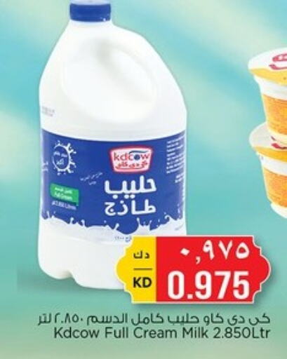 KD COW Full Cream Milk available at Nesto Hypermarkets in Kuwait - Ahmadi Governorate