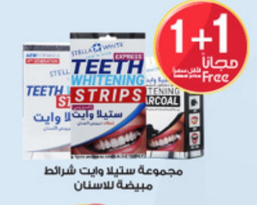 available at Al-Dawaa Pharmacy in KSA, Saudi Arabia, Saudi - Qatif