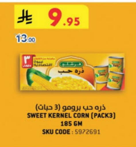 available at الدانوب in مملكة العربية السعودية, السعودية, سعودية - خميس مشيط