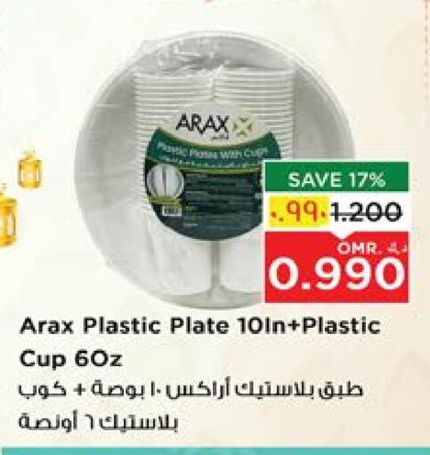 available at Nesto Hyper Market   in Oman - Salalah