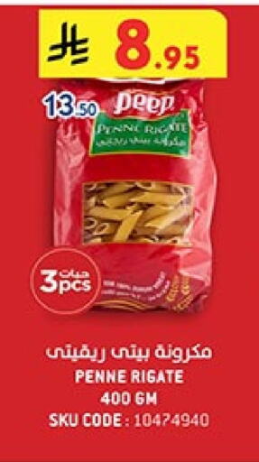 Pasta available at Bin Dawood in KSA, Saudi Arabia, Saudi - Medina