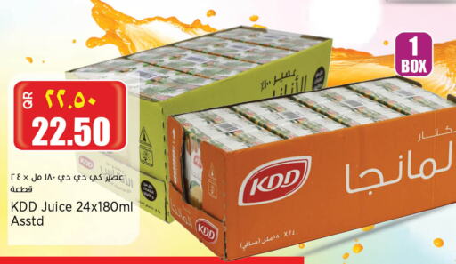 KDD available at Retail Mart in Qatar - Umm Salal