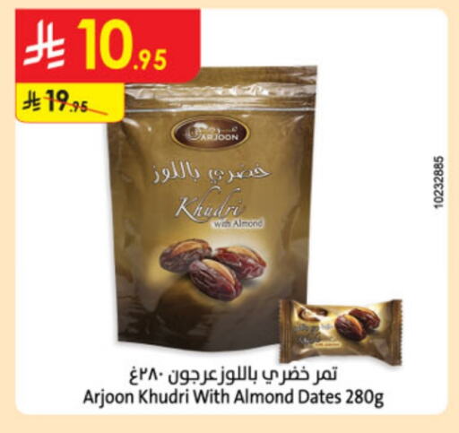 available at Danube in KSA, Saudi Arabia, Saudi - Jazan