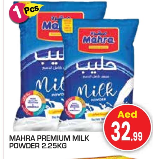 Milk Powder available at Baniyas Spike  in UAE - Abu Dhabi