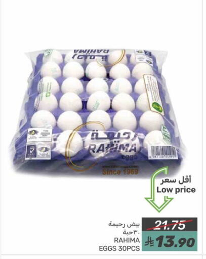 available at  مـزايــا in مملكة العربية السعودية, السعودية, سعودية - المنطقة الشرقية