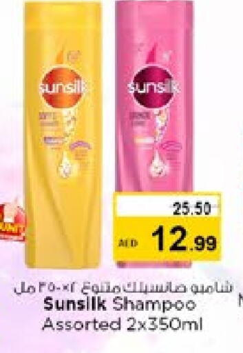 SUNSILK Shampoo / Conditioner available at Nesto Hypermarket in UAE - Dubai