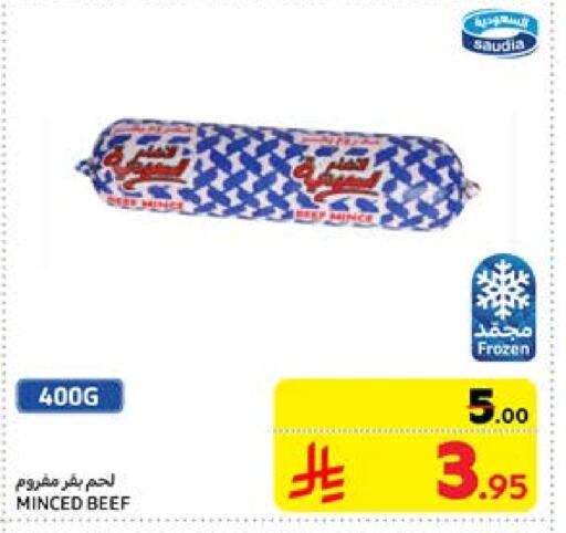 SAUDIA Beef available at Carrefour in KSA, Saudi Arabia, Saudi - Riyadh