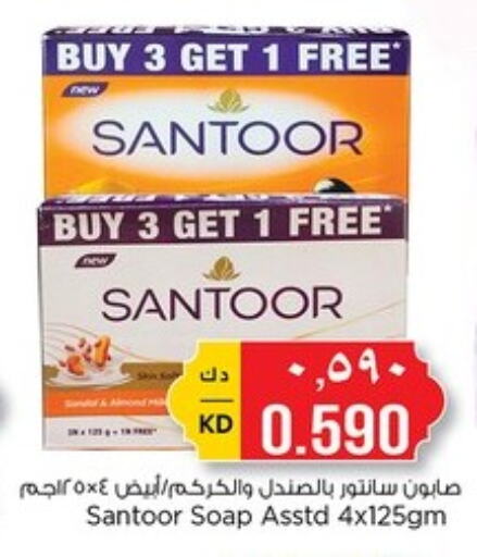 SANTOOR available at Nesto Hypermarkets in Kuwait - Ahmadi Governorate