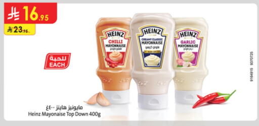 HEINZ Mayonnaise available at Danube in KSA, Saudi Arabia, Saudi - Al Khobar