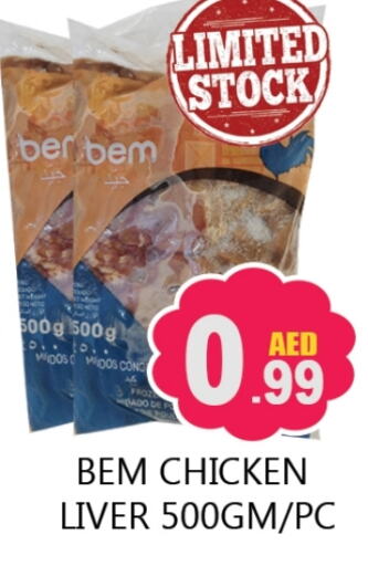 Chicken Liver available at Souk Al Mubarak Hypermarket in UAE - Sharjah / Ajman