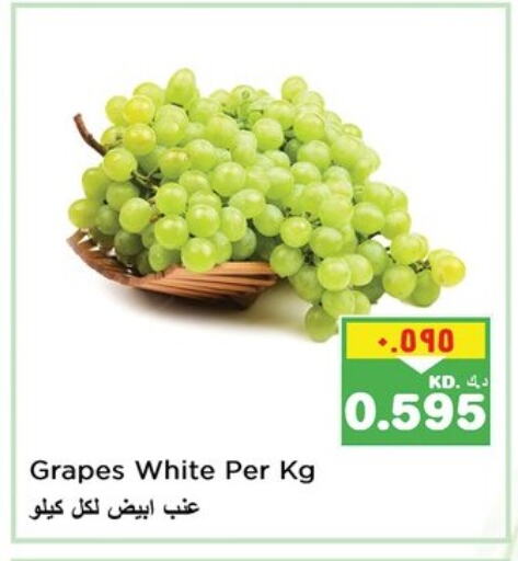 Grapes available at Nesto Hypermarkets in Kuwait - Kuwait City