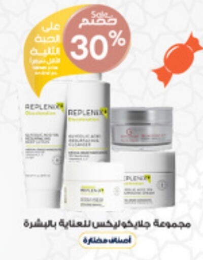 available at Al-Dawaa Pharmacy in KSA, Saudi Arabia, Saudi - Riyadh