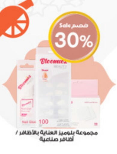 available at Al-Dawaa Pharmacy in KSA, Saudi Arabia, Saudi - Najran