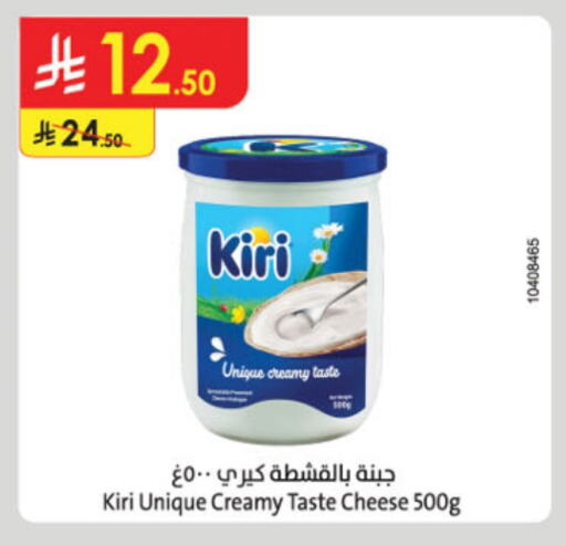 KIRI available at Danube in KSA, Saudi Arabia, Saudi - Hail