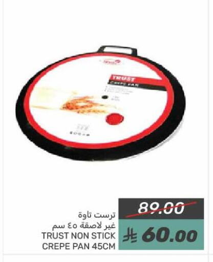 available at  مـزايــا in مملكة العربية السعودية, السعودية, سعودية - المنطقة الشرقية