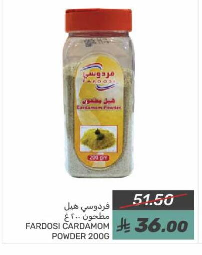 بهارات available at  مـزايــا in مملكة العربية السعودية, السعودية, سعودية - القطيف‎