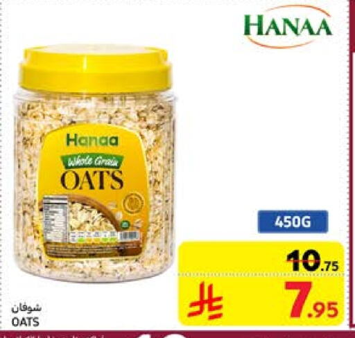 Hanaa Oats available at Carrefour in KSA, Saudi Arabia, Saudi - Al Khobar