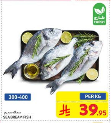 available at Carrefour in KSA, Saudi Arabia, Saudi - Riyadh