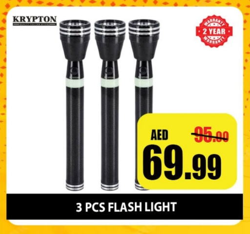 KRYPTON available at Leptis Hypermarket  in UAE - Ras al Khaimah