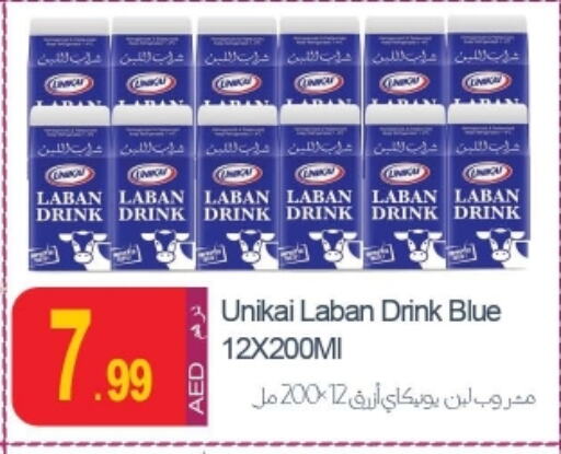 UNIKAI Laban available at Rawabi Market Ajman in UAE - Sharjah / Ajman