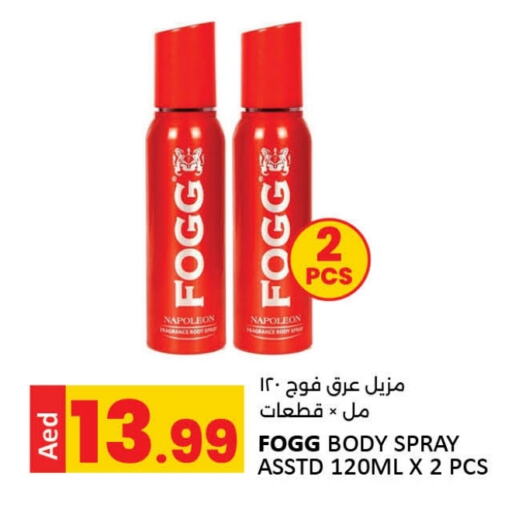 FOGG available at LIYAKKAS HYPERMARKET LLC in UAE - Abu Dhabi