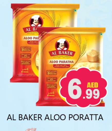 AL BAKER Wheat Flour available at Souk Al Mubarak Hypermarket in UAE - Sharjah / Ajman