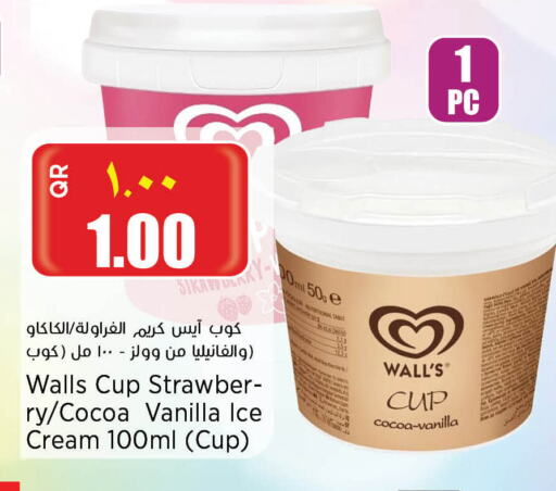 Vanilla available at Retail Mart in Qatar - Al Wakra