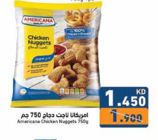 AMERICANA Chicken Nuggets available at Ramez in Kuwait - Ahmadi Governorate